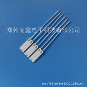 Élément chauffant en céramique Zhengzhou Gaoxin 2510, chauffage rapide électrique pour appareils électroménagers - Product Image 4