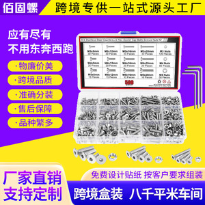 304 Stainless Steel Countersunk Head Screws M3 M4 M5 Nuts Included Various Sizes Grade 8.8 DIN7991 - Product Image 5