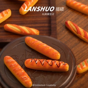 Lanshuo Mini Juguetes de Resina en Forma de Pan, Modelo 3D DIY, Decoración para Llaveros, Set de Juguetes para Casa de Juegos y Tienda de Comestibles - Product Image 2