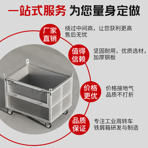 Boîte de rangement en alliage d'aluminium Butterfly Intent 450L empilable avec portes verrouillables et 6 roues - Product Image 3