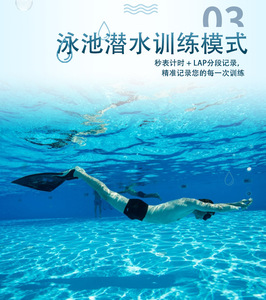 Reloj Profesional para Buceo Libre, Pesca Submarina, <span class=keywords><strong>Entrenamiento</strong></span> con Monofin en Piscina, Relojes Dinámicos para Buceo - Product Image 3