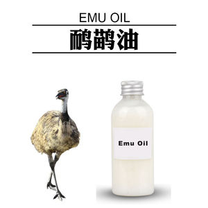 Emuオイル,オーストラリアEMUエキスオイル純粋なErミャオオイル化粧品グレード - Product Image 2