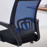 Chaise de bureau ergonomique moderne en maille avec soutien lombaire, chaise pivotante à dossier moyen pour le bureau à domicile