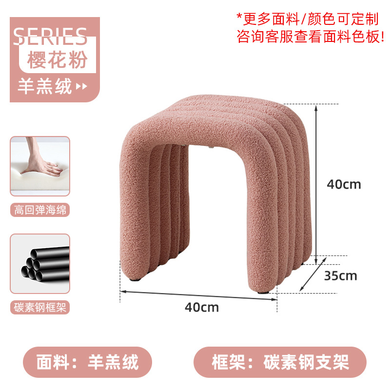 [Poudre de cerise/organe créatif] toison d'agneau