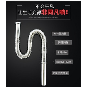 Tubo de desagüe para lavabo de acero inoxidable, manguera flexible corrugada para fregadero de encimera con acabado cromado - Product Image 3