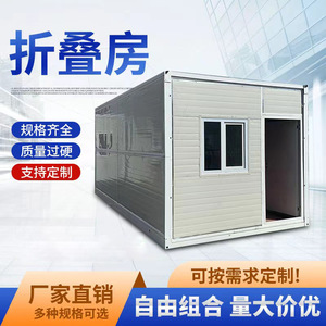 Casa Contenedor Plegable Rectangular de Espesor Estándar, Diseño Industrial - Product Image 4