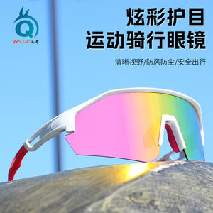 Lunettes de cyclisme sportives XQ640, monture PC, verres miroir, coupe-vent, pour la conduite en extérieur - Product Image 3