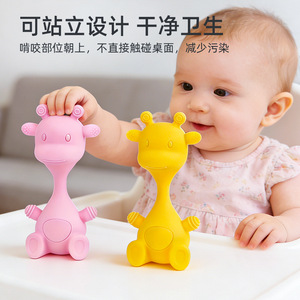 Deer Mara Hochet de dentition en silicone de qualité alimentaire pour bébé de 0 à 24 mois, rose, jaune, bleu, unisexe - Product Image 1