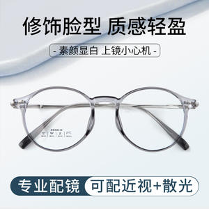 Gafas redondas de montura completa Danyang 98024 para mujer, lentes de resina con filtro de luz azul, montura metálica - Product Image 5