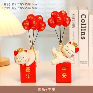 Lucky <b>Cat</b> Figurine Resin Craft <b>Standing</b> With Balloons Home Decoration Gift - Product Image 2