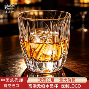 Bohemia Crystal Whiskey Glass 301-400ml Lead Free Cocktail Party Use - Product Image 5