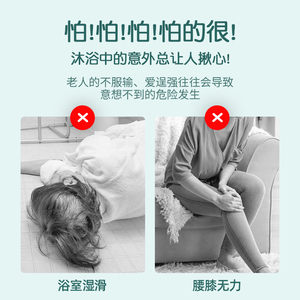 <b>Bathing</b> Chair <b>Foldable</b> Aluminum Alloy With 10Cm Suction Cups For Elderly Toilet Use - Product Image 5