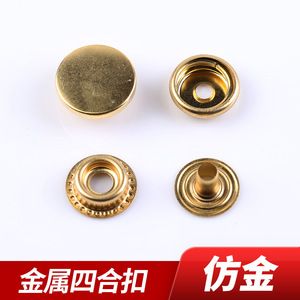<b>Snap</b> Button Brass Plated Round Metal <b>Fasteners</b> For Clothing Accessories 145459 Lead Free - Product Image 2