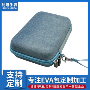 EVA Portable Storage Bag For Hard Drive <b>Game</b> Console Headphones Digital Shockproof Case Multi Functional Tool Bag Grey - Product Image 3