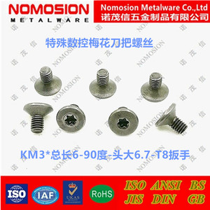 KM3 Turning <b>Tool</b> Holder Screw M3x6 90 D6.7 T8 For CNC <b>Lathe</b> Accessories - Product Image 2