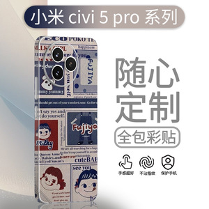 เคสโทรศัพท์ไอดาโฮ เมาน์เทน ไพน์สำหรับเสี่ยวมี่ ซีวี 5 โปร ทีพียู พีซีกันกระแทกแบบเต็มฝาครอบการออกแบบทิวทัศน์ธรรมชาติ - Product Image 3