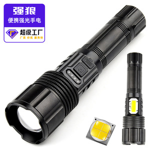 ไฟฉายแรงสูงแบบพกพา Cross Border P50 พร้อมไฟด้านข้างแบบ COB ตัวเรือนอะลูมิเนียมอัลลอยด์ ชาร์จผ่าน USB ซูมได้ ใช้สำหรับงานกลางแจ้ง - Product Image 2