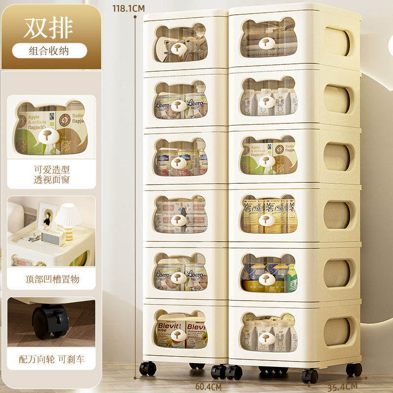 Cream-colored trolley [Double row, 6 layers]