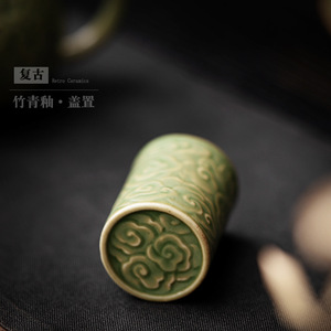 Support de couvercle en céramique rétro, glaçure verte, motif nuages porte-bonheur, pour tasses à thé, accessoires de service à thé, origine Dehua, lavage à la main uniquement - Product Image 3