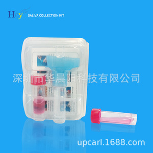 Colector de Saliva Hua Chenyang CY-98000A, Kit Médico de Doble Tubo para Uso en Laboratorio - Product Image 3