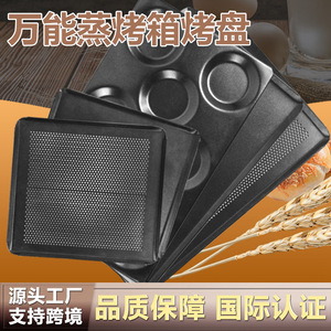 Rectangular Perforated Baking Tray 2.0mm Thickness Reusable Dishwasher Safe Non Stick Oven Pan For Steak Egg Baking - Product Image 5