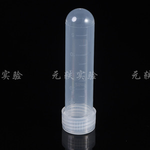 Tubes à centrifuger Yuan Yi 30ml 50ml, tubes en plastique pour usage en laboratoire, pour tests de laboratoire - Product Image 2