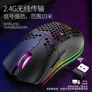 Ratón Inalámbrico para Juegos XuanYinHu XYH80, Hueco, Retroiluminación RGB, Recargable, 2.4G USB, 6 Botones Programables, para Diestros/Zurdos - Product Image 3