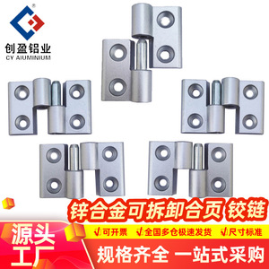 Zinc Alloy Detachable <b>Hinge</b> 4 Hole 180 Degree Industrial Door Cabinet <b>Hinge</b> - Product Image 5