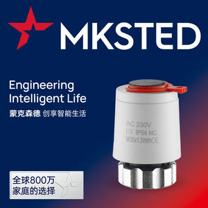 Actionneur électrique MKSTED MK2019 normalement fermé/ouvert, déplacement linéaire, 230V, chauffage par le sol à l'eau, DC24V A121 - Product Image 2