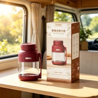 Hete Aanbieding Huishoudelijke Elektrische USB-sapcentrifuge 700ml OEM Draadloze Mixer Sapmachine Draagbare Automatische Mini Fruitpers Blender