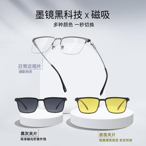Montures de lunettes en titane bêta 54-18-150, ensemble de lunettes de soleil magnétiques pour hommes avec verres polarisés et protection UV - Product Image 5