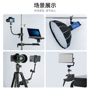 Pince multi-usage Selesn en forme de C pour support d'éclairage, trépied, photographie, vidéographie, 2,5 kg, alliage de zinc - Product Image 5