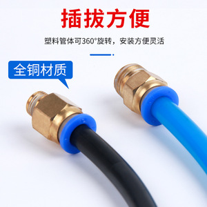 Copper <b>Quick</b> Coupler Male Threaded Straight Push Fit Pneumatic <b>Connector</b> - Product Image 4