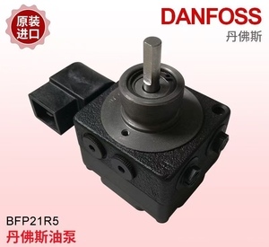 BFP 21 R5/R3/L5/L3 Original para Bomba de Aceite Danfoss, Disponible en Stock, Repuestos para Calderas de Aceite y Quemadores Diésel - Product Image 2