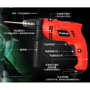 ชุดเครื่องมือสว่านไฟฟ้า 1/2 นิ้ว ชุดอุปกรณ์ไร้สายสำหรับซ่อมแซมบ้าน - Product Image 3