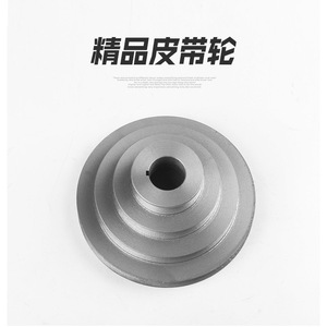 Plowing V-Belt <b>Pulley</b> 5-Layer Cast Iron Aa Type Pagoda <b>Wheel</b> For Drilling Machine Accessories - Product Image 1