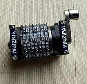 Macchina Numeratrice per Stampa Offset, Contatore a 7 Cifre Orientamento Orizzontale e Verticale per GTO52, Personalizzabile e Regolabile - Product Image 5