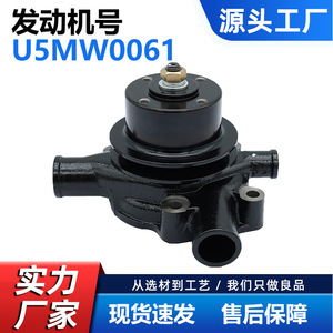 Bomba de agua para motores Massey Ferguson Perkins U5MW0061, pieza de repuesto para maquinaria agrícola CW-MF003 - Product Image 5