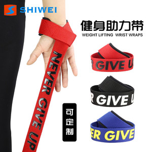 Muñequera Deportiva Shiwei Antideslizante, Resistente, para Ejercicio, Fitness, Adultos, Universal, para Deportes al Aire Libre - Product Image 5