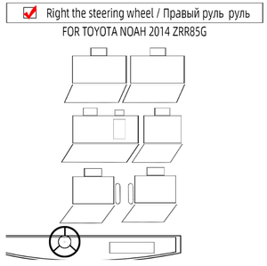 Housse de siège de voiture pour Toyota <span class=keywords><strong>Noah</strong></span>, housse de voiture 2014 ZRR85G, ensemble complet, 8 sièges, conduite à droite - Product Image 6