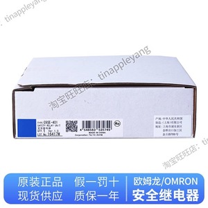 รีเลย์นิรภัย Omron รุ่น G9SE ซีรีส์ 24VDC สำหรับระบบอัตโนมัติในอุตสาหกรรม แบบ SPDT Output - Product Image 2