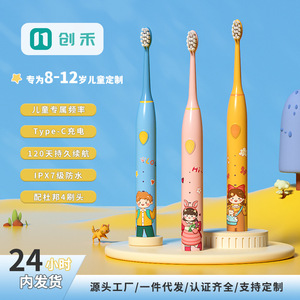 Cepillo de dientes eléctrico para niños DuPont, cerdas suaves, recargable por USB, IPX7, resistente al agua, naranja, azul, rosa, 4 cepillos cada uno - Product Image 4