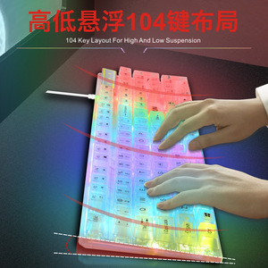 Teclado con cable transparente Doni Kb101 Rgb con sensación mecánica para juegos y portátiles - Product Image 4