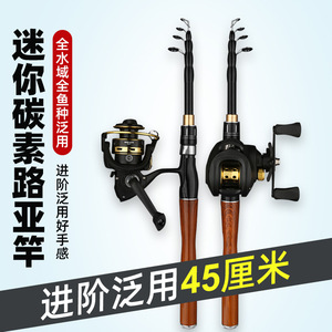 Telescopic Fishing Rod 4 M Medium Fast Action SIC Guides For Carp Sea Lake Fishing - Product Image 2