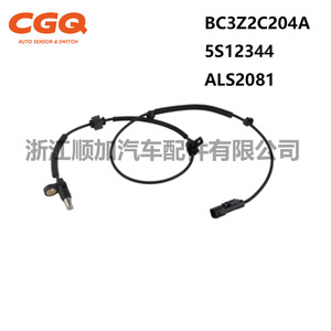 เซ็นเซอร์วัดความเร็วล้อฟอร์ด BC3Z2C204A 5S12344 ALS2081 สำหรับ F-250 อะไหล่เปลี่ยนระบบ ABS - Product Image 2