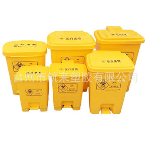 Poubelle à déchets médicaux jaune-grise 15L 70L à pédale pour hôpitaux et cliniques - Product Image 2