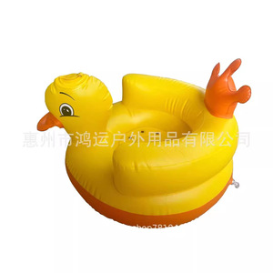 <b>Inflatable</b> Baby Bath Seat Little Yellow Duck Crown PVC Portable Toilet Chair 0-12 Months - Product Image 3