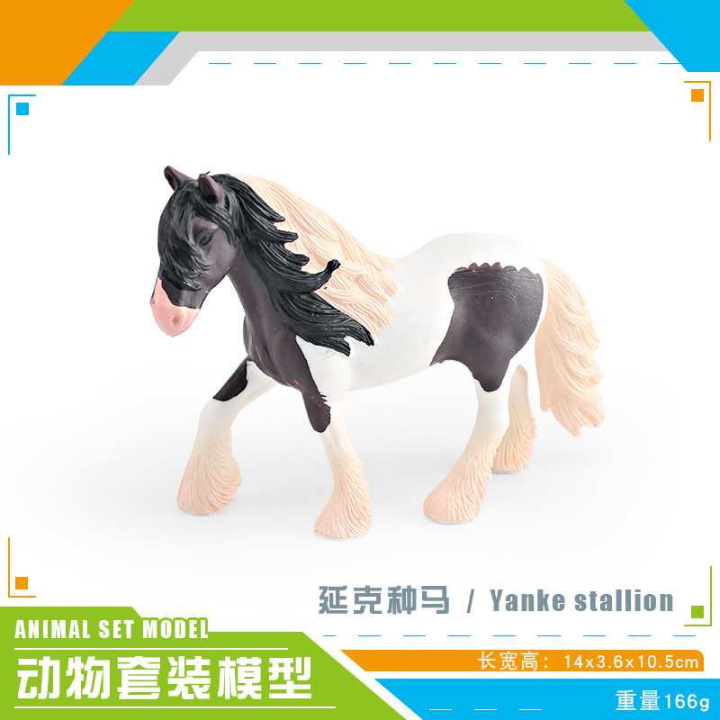 PL127-3123 Yank Stallion 166g