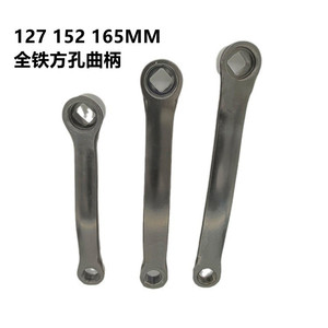 Bras de manivelle solide <span class=keywords><strong>complet</strong></span> <span class=keywords><strong>VTT</strong></span> 127 152 165mm manivelle trou carré fer bras de manivelle vélo pédalier - Product Image 2