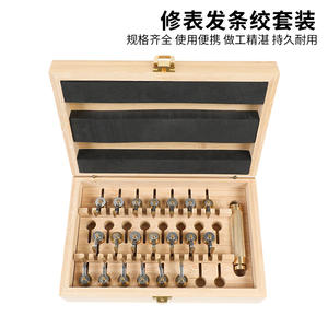 Herramientas de Reparación de Relojes de Metal y Acero, Extractor de Resortes para Movimientos de Reloj, Reparación de Piezas de Reloj con Caja de Madera - Product Image 5